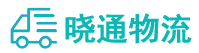 成都到宁洱哈尼族彝族自治县物流公司